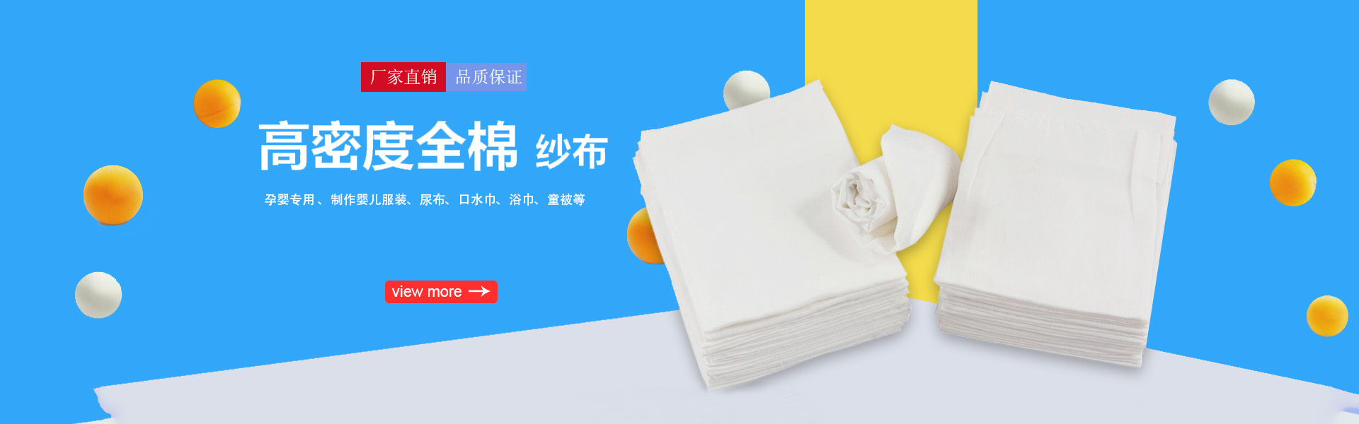 濰坊金盟機(jī)械制造有限公司